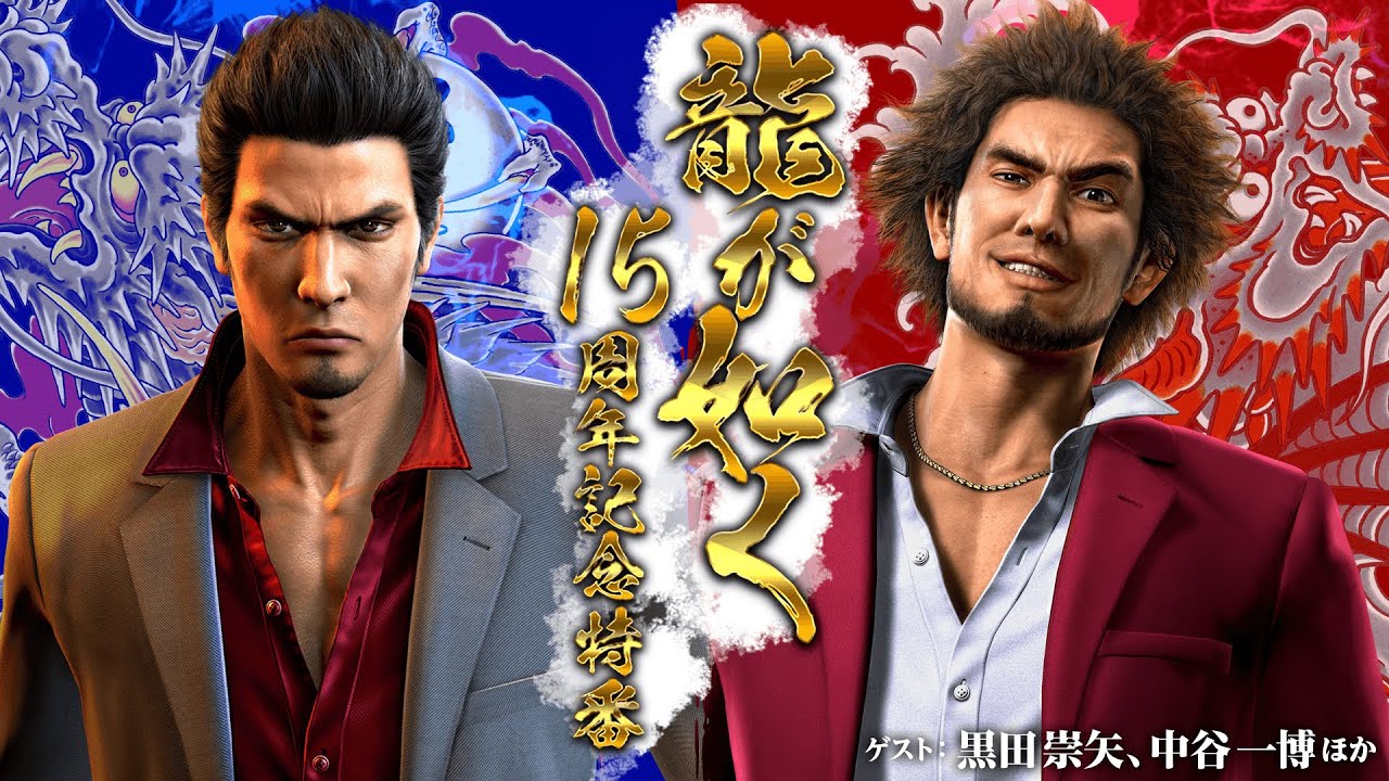 Yakuza Kiwami' And 'Yakuza 6' Are Finally Coming Westward