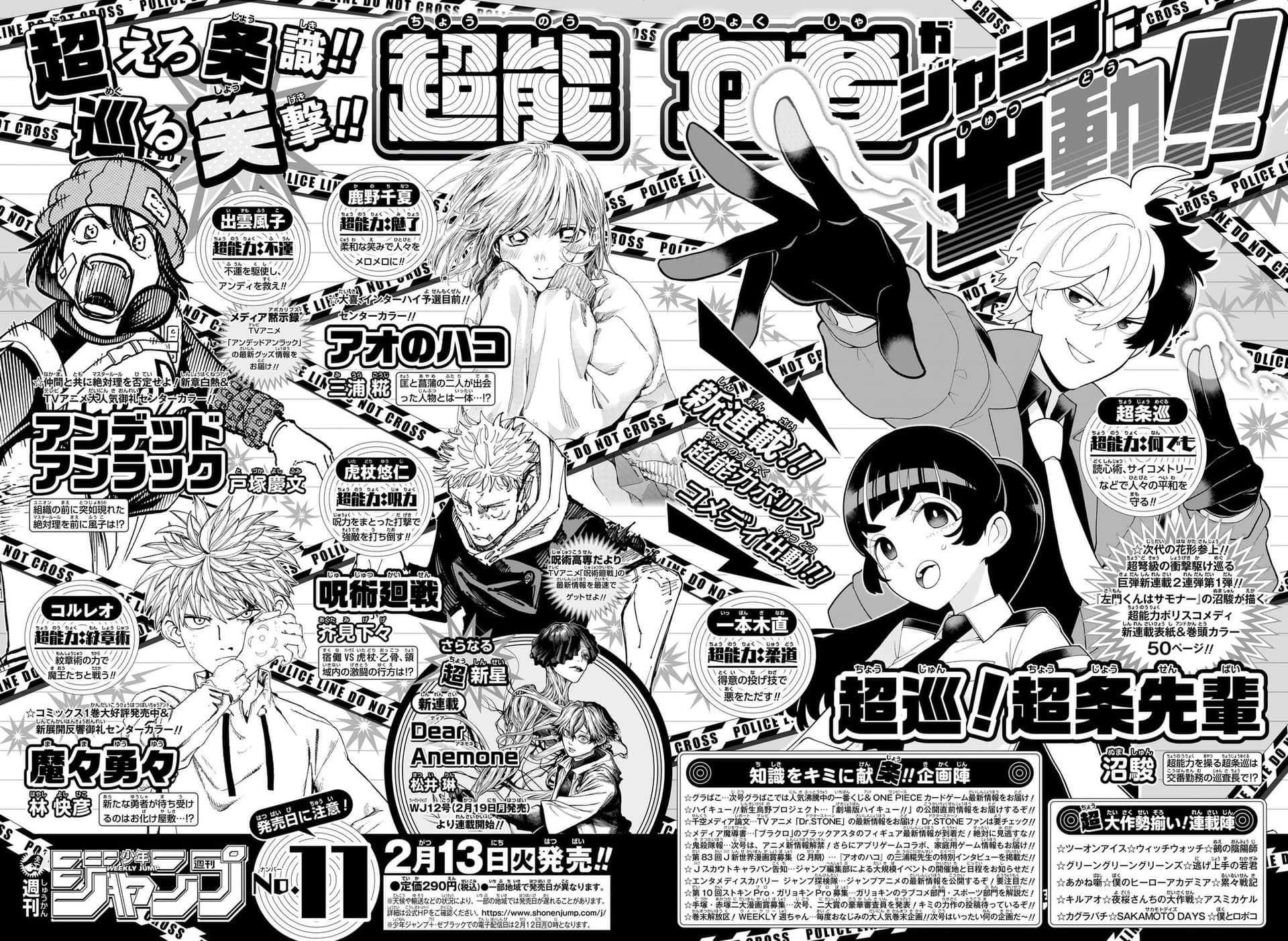 anime-and-manga-thread-1450-by-phantomrpg-off-topic-xboxera