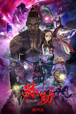 Yasuke_poster